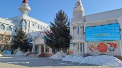  школа